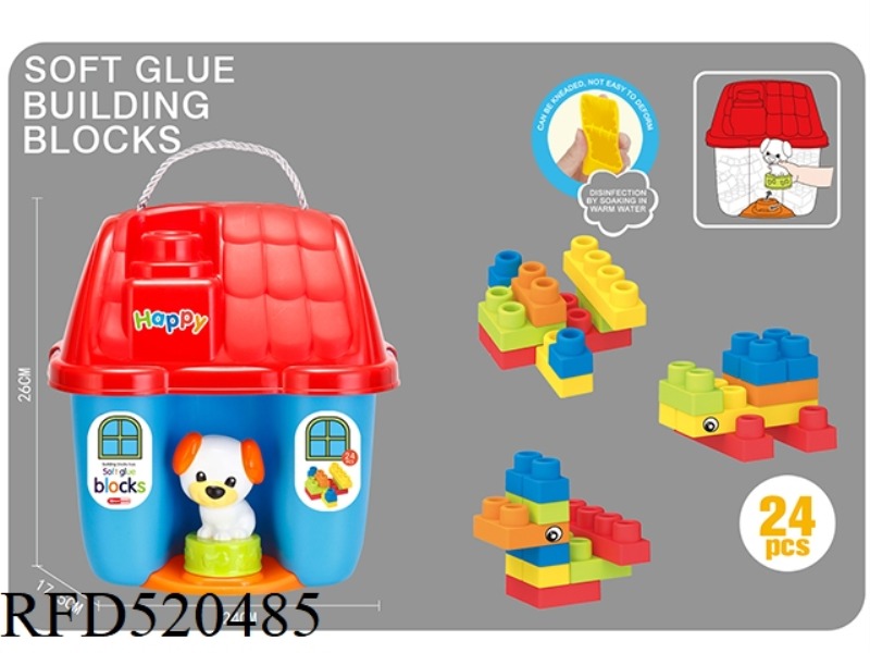 PUZZLE SOFT GLUE BITABLE BOY BUILDING BLOCKS (24PCS)