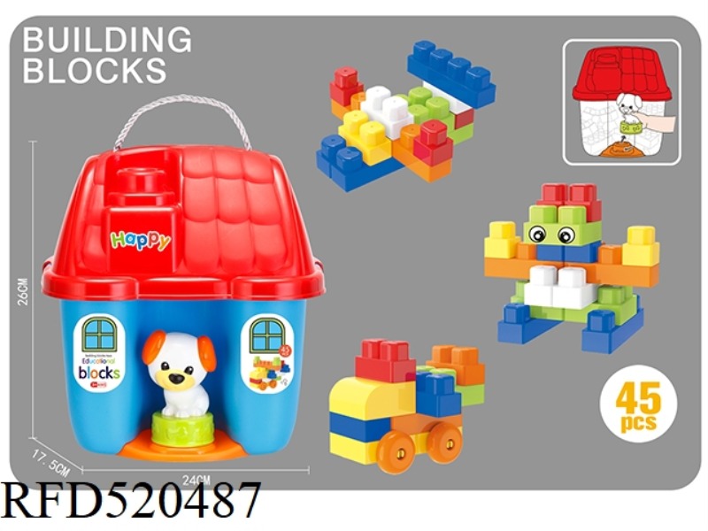 PUZZLE BOY BUILDING BLOCKS (45PCS)