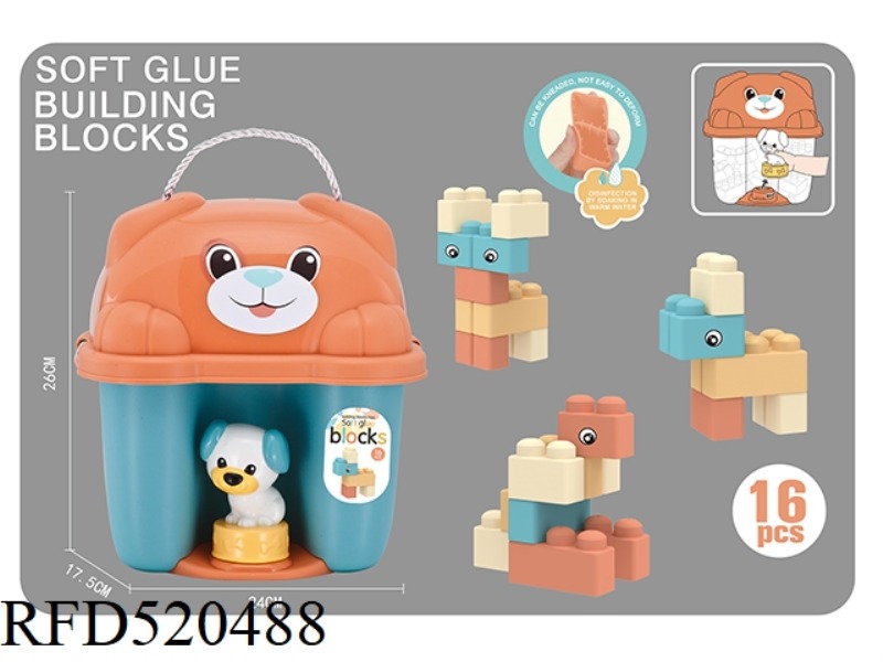 YIZHI SOFT GUM BITABLE BUILDING BLOCKS (16PCS)