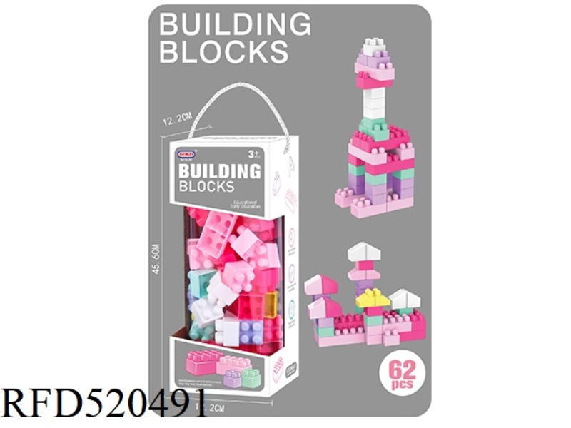PUZZLE GIRL BUILDING BLOCKS (62PCS)