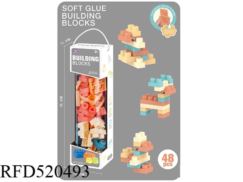 PUZZLE SOFT GLUE BITABLE BUILDING BLOCKS (48PCS)