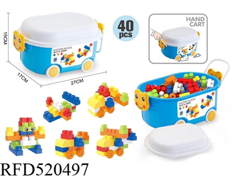 PUZZLE BOY BUILDING BLOCKS (40PCS)