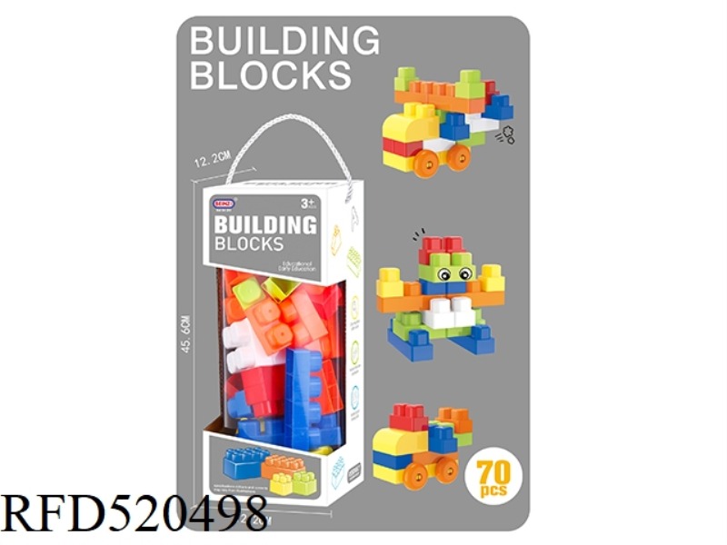 PUZZLE BOY BUILDING BLOCKS (70PCS)