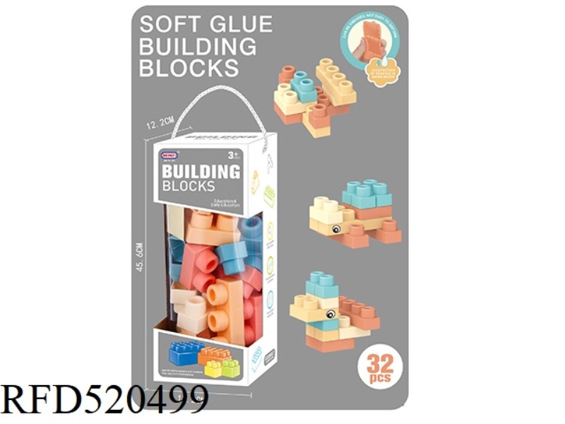 YIZHI SOFT GUM BITABLE BUILDING BLOCKS (32PCS)