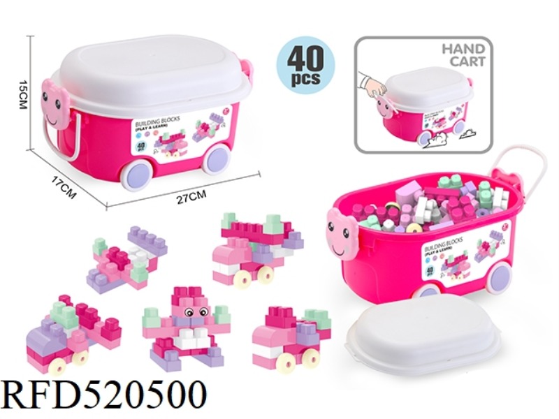 PUZZLE GIRL BUILDING BLOCKS (40PCS)