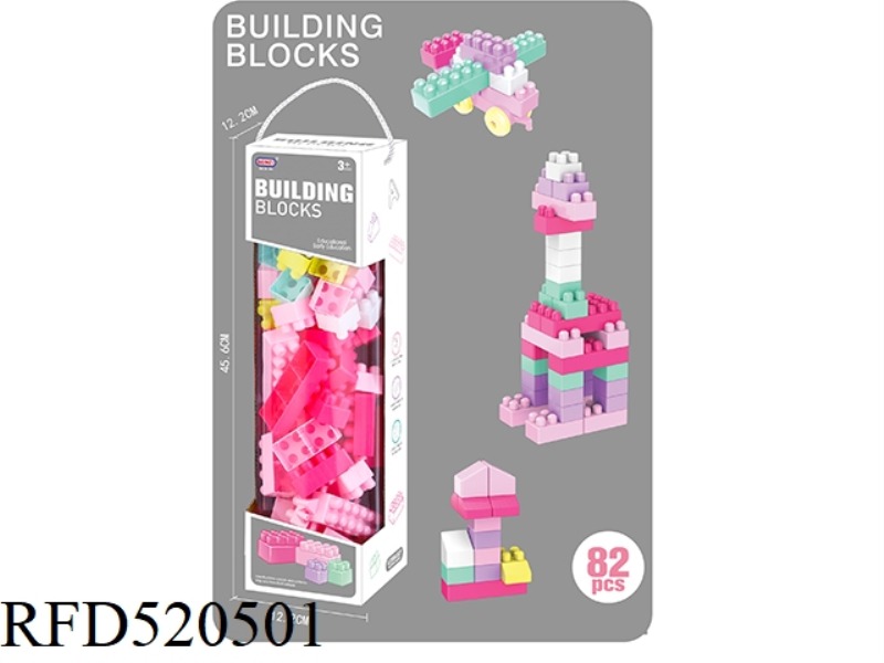 PUZZLE GIRL BUILDING BLOCKS (82PCS)