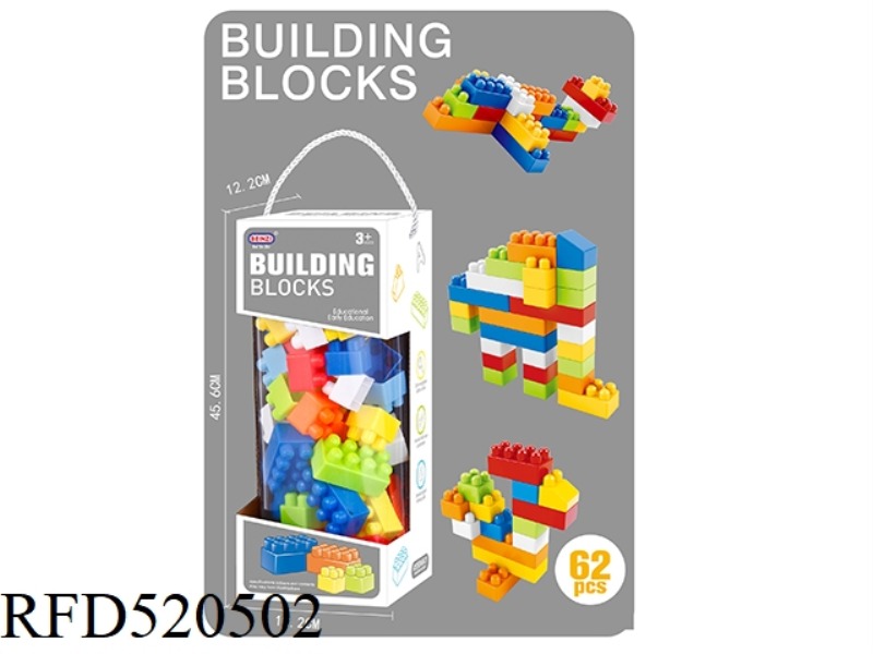 PUZZLE BOY BUILDING BLOCKS (62PCS)