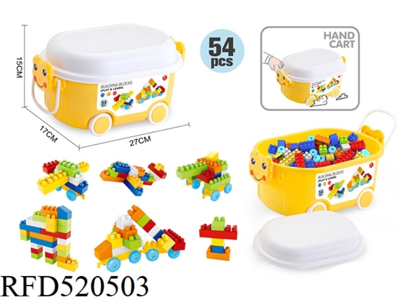 PUZZLE BOY BUILDING BLOCKS (54PCS)