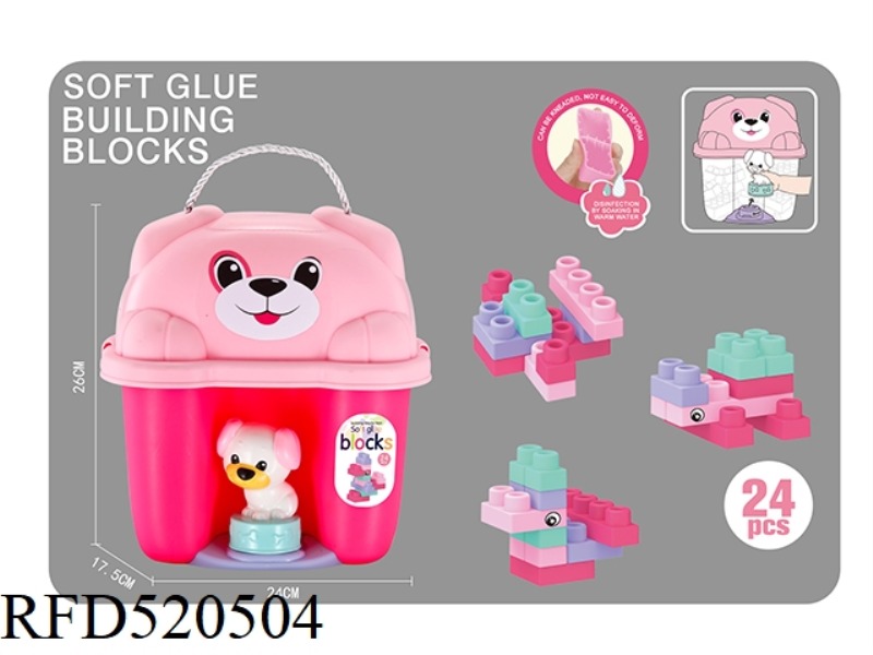 PUZZLE SOFT GLUE BITABLE GIRL BUILDING BLOCKS (24PCS)