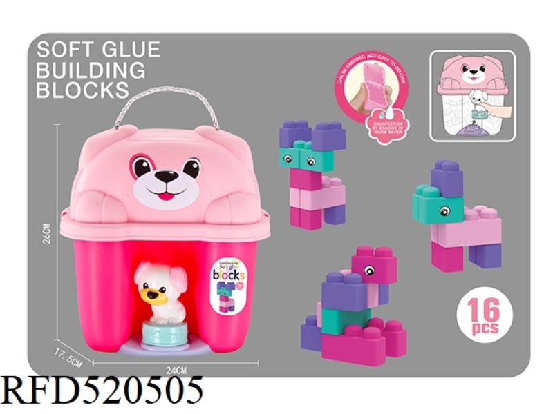 PUZZLE SOFT GLUE BITABLE GIRL BUILDING BLOCKS (16PCS)