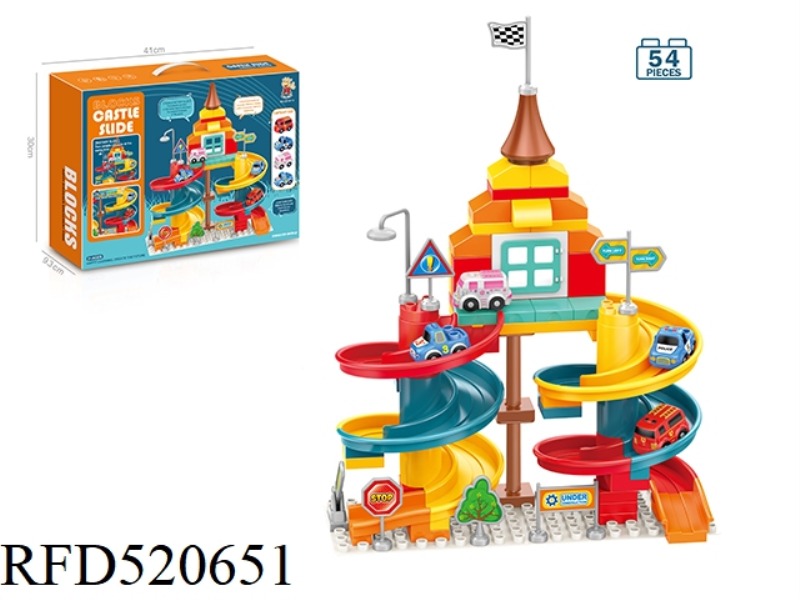 CAR ROTATING TRACK BUILDING BLOCKS (54PCS)