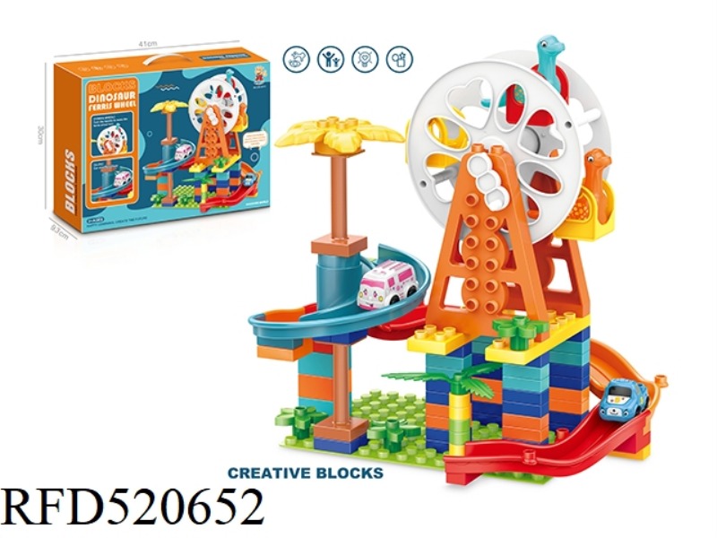 DINOSAUR FERRIS WHEEL BUILDING BLOCKS (82PCS)