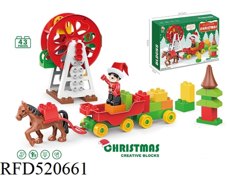 CHRISTMAS WAGON BUILDING BLOCKS SET 43PCS