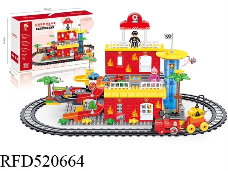 FIRE TRAIN TRACK BUILDING BLOCKS