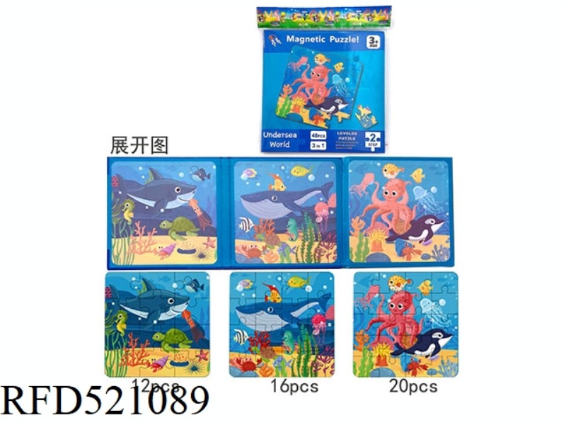 THREE-IN-ONE ADVANCED MAGNETIC PUZZLE-SECOND-ORDER UNDERSEA WORLD