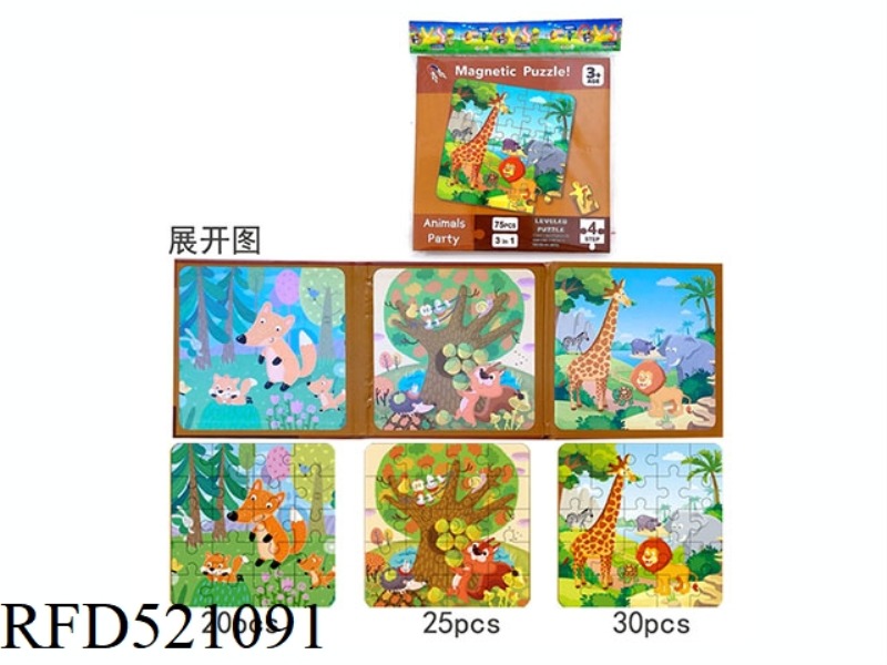 THREE-IN-ONE ADVANCED MAGNETIC PUZZLE-FOURTH-ORDER ANIMAL PARTY