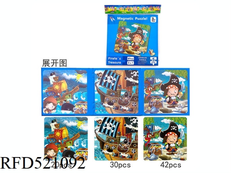 THREE-IN-ONE ADVANCED MAGNETIC JIGSAW PUZZLE-FIFTH-ORDER PIRATE TREASURE HUNT