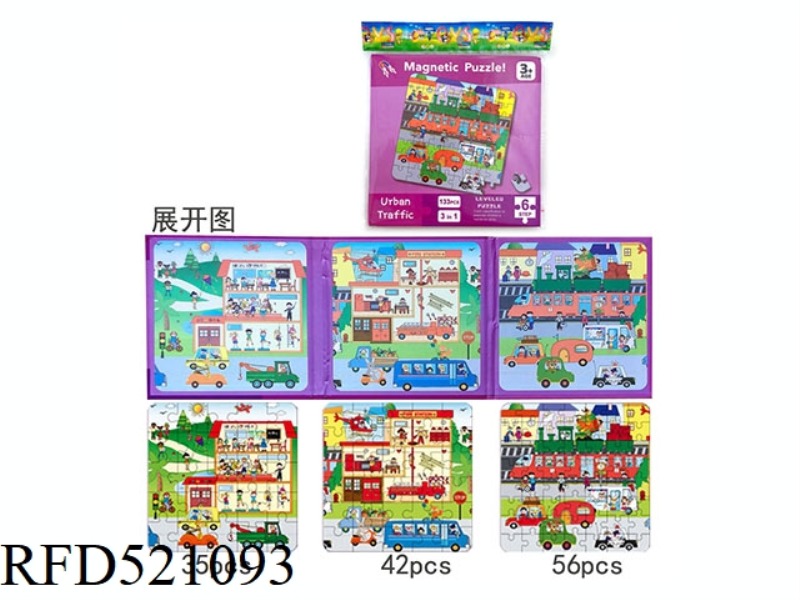 THREE-IN-ONE ADVANCED MAGNETIC PUZZLE-SIXTH-ORDER URBAN TRAFFIC