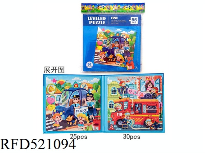TWO-IN-ONE MAGNETIC PLANE SPELLING BOOKS-TRAFFIC THEME