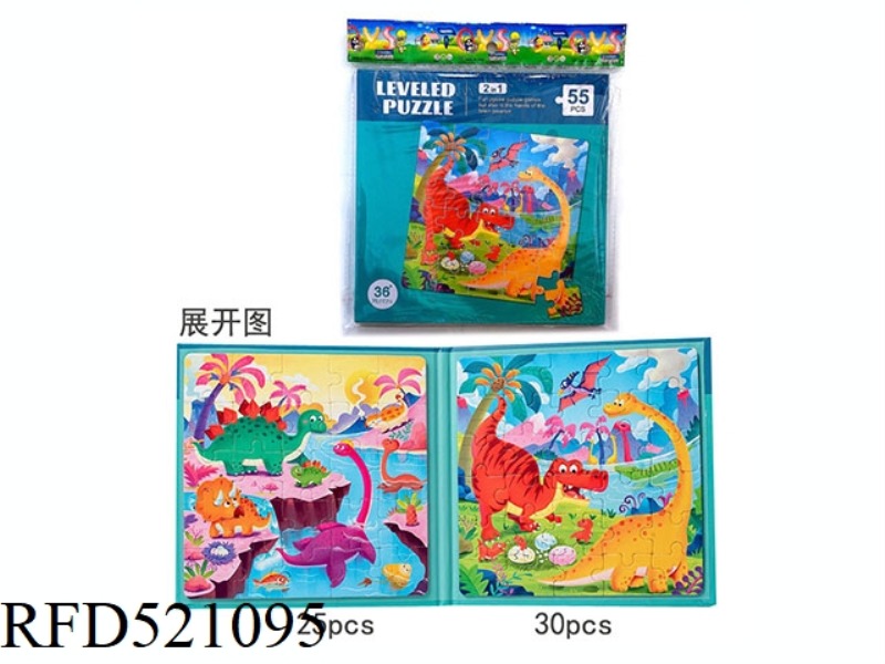 TWO-IN-ONE MAGNETIC PLANAR BOOK-DINOSAUR THEME