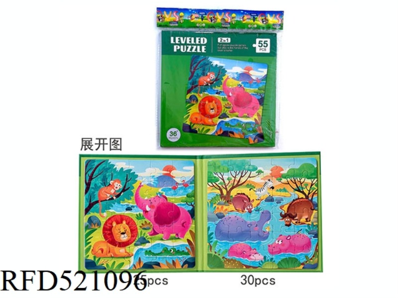 TWO-IN-ONE MAGNETIC PLANE SPELLING BOOKS-ANIMAL TOPICS