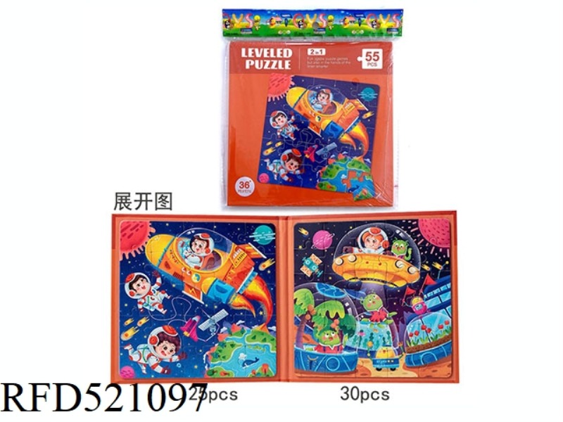 TWO-IN-ONE MAGNETIC PLANE SPELLING BOOK-SPACE THEME