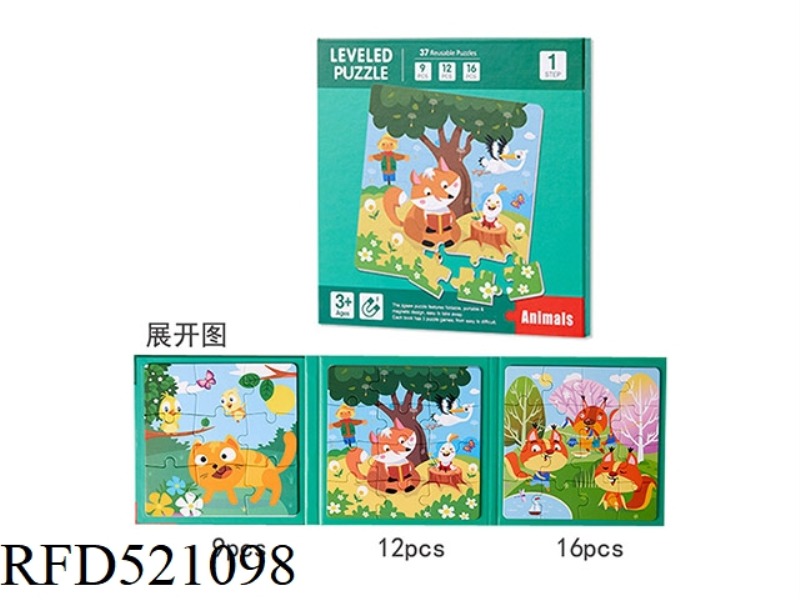 THREE-IN-ONE ADVANCED MAGNETIC PUZZLE-FIRST-ORDER ANIMAL WORLD