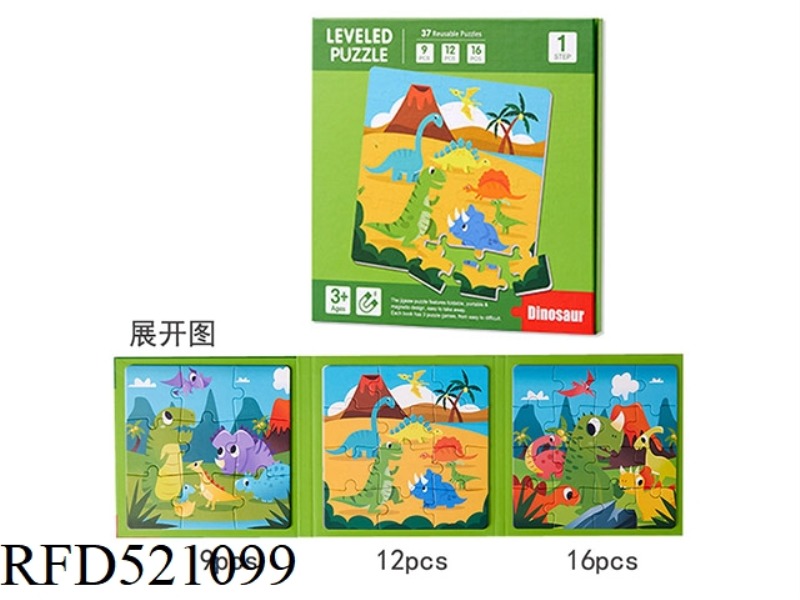 THREE-IN-ONE ADVANCED MAGNETIC PUZZLE-FIRST-ORDER DINOSAUR COUNTRY