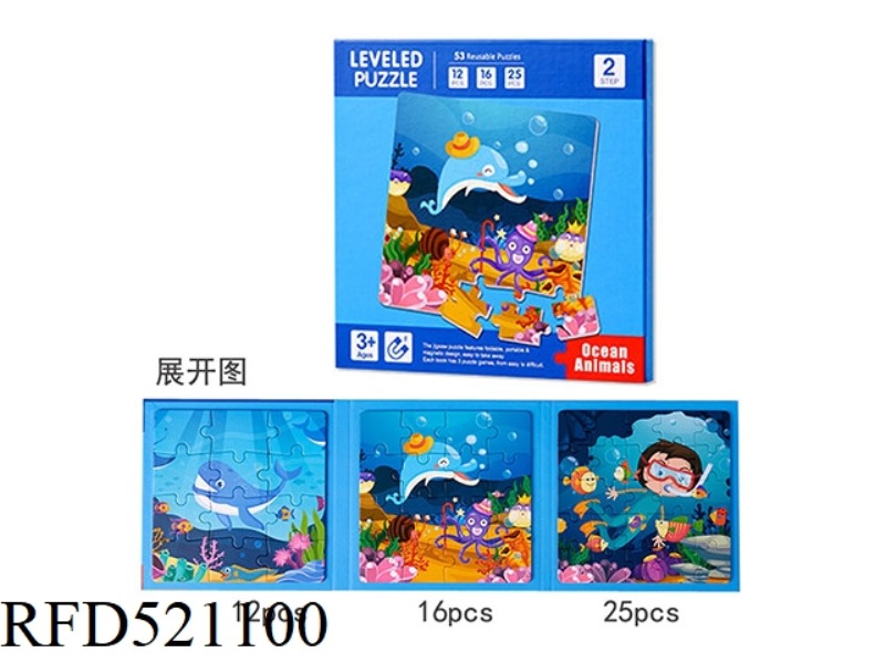 THREE-IN-ONE ADVANCED MAGNETIC PUZZLE-SECOND-ORDER MARINE LIFE