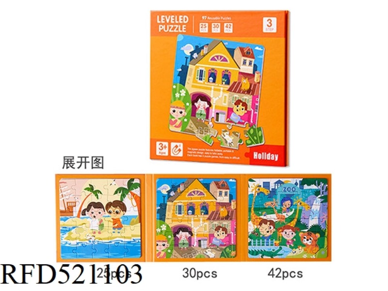 THREE-IN-ONE ADVANCED MAGNETIC JIGSAW PUZZLE-THIRD-ORDER HOLIDAY LIFE