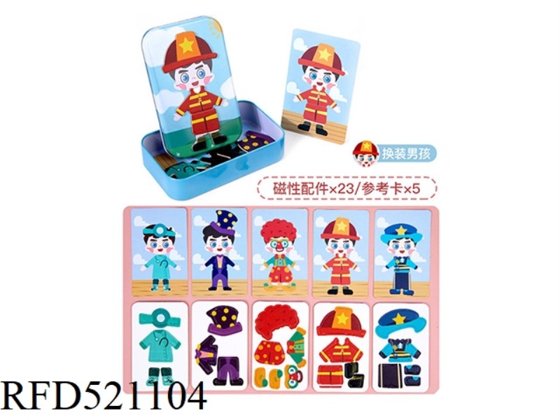 VARIETY OF CREATIVE IRON BOX MAGNETIC JIGSAW PUZZLE-CHANGING BOY