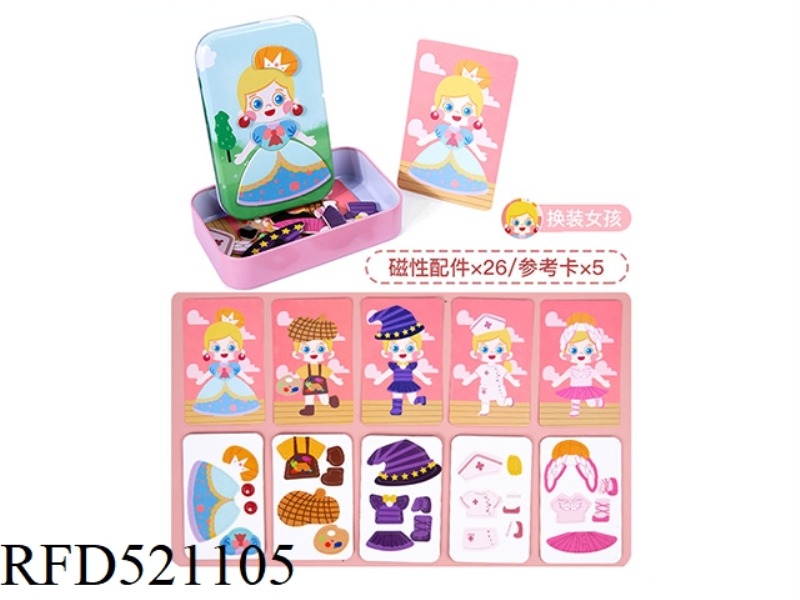 VARIETY OF CREATIVE IRON BOX MAGNETIC JIGSAW PUZZLE-DRESSED GIRL