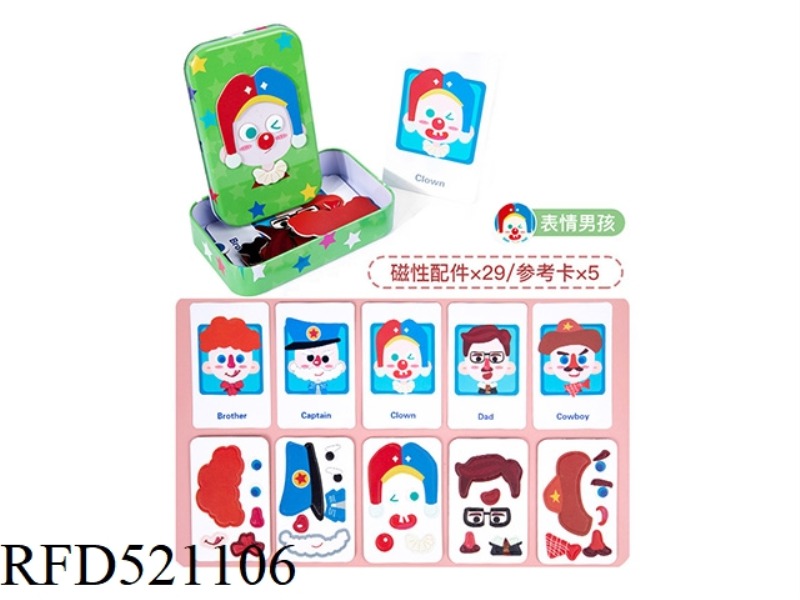 VARIED CREATIVE IRON BOX MAGNETIC JIGSAW PUZZLE-EXPRESSIVE BOY