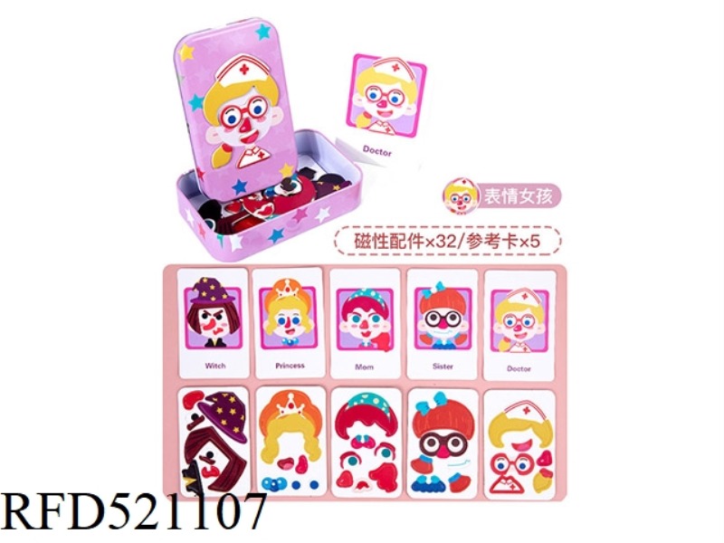 EVER-CHANGING CREATIVE IRON BOX MAGNETIC JIGSAW PUZZLE-EXPRESSION GIRL