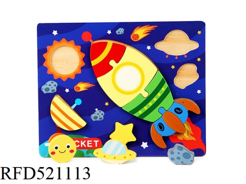 WOODEN JIGSAW PUZZLE-ROCKET