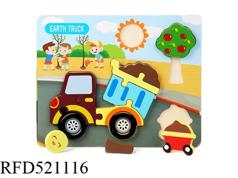 WOODEN THREE-DIMENSIONAL JIGSAW PUZZLE-EARTH TRUCK