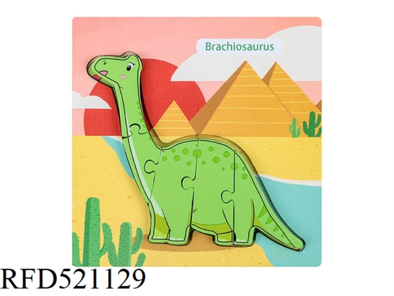 WOODEN THREE-DIMENSIONAL DINOSAUR JIGSAW PUZZLE-BRACHIOSAURUS