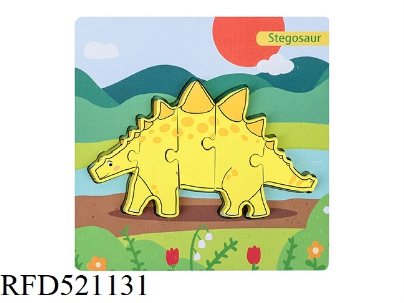 WOODEN THREE-DIMENSIONAL DINOSAUR PUZZLE-STEGOSAURUS