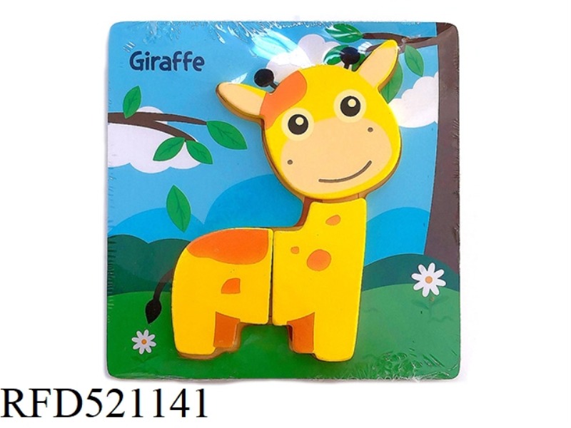 WOODEN CARTOON 3D JIGSAW PUZZLE-GIRAFFE