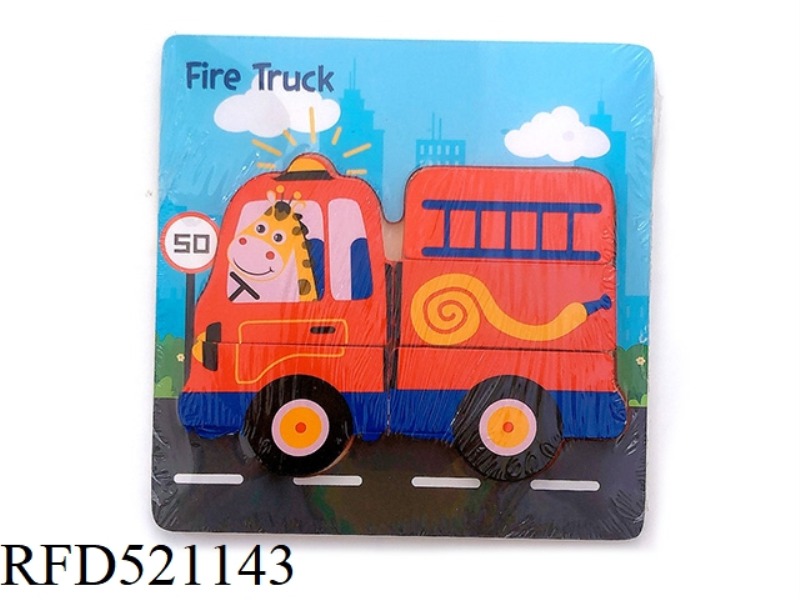 WOODEN CARTOON 3D JIGSAW PUZZLE-FIRE ENGINE