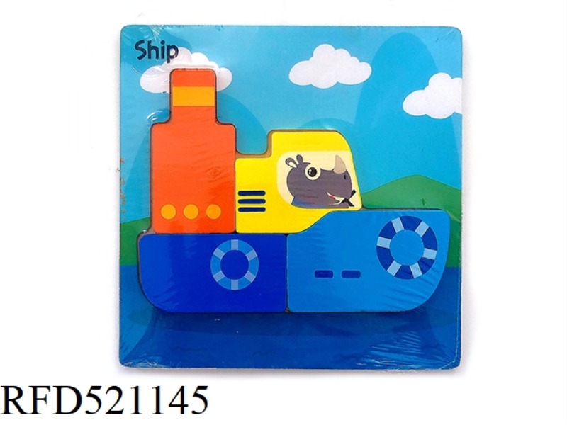 WOODEN CARTOON 3D JIGSAW PUZZLE-SHIP