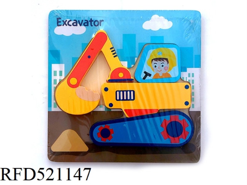 WOODEN CARTOON 3D JIGSAW PUZZLE-EXCAVATOR