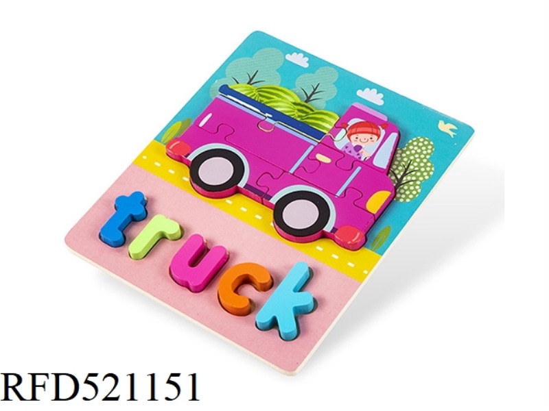 WOODEN 3D ENGLISH WORD PUZZLE-TRUCK