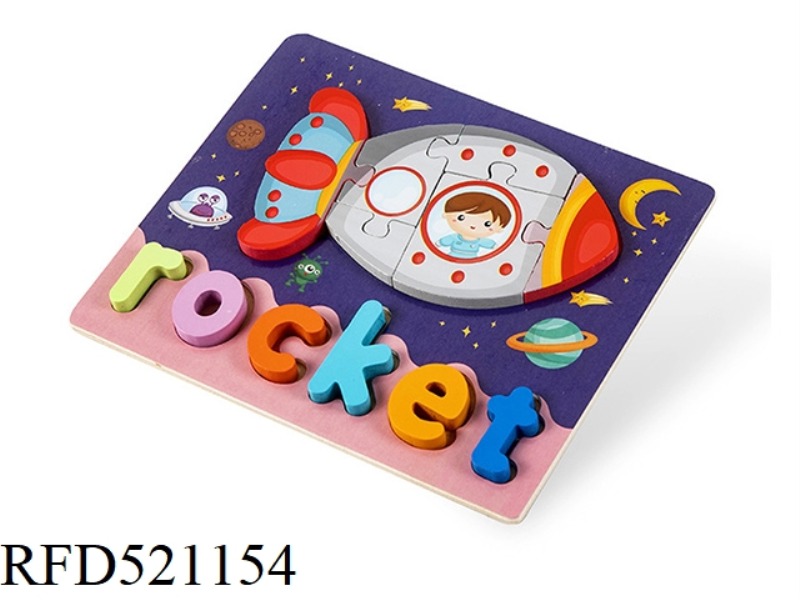 WOODEN 3D ENGLISH WORD PUZZLE-ROCKET