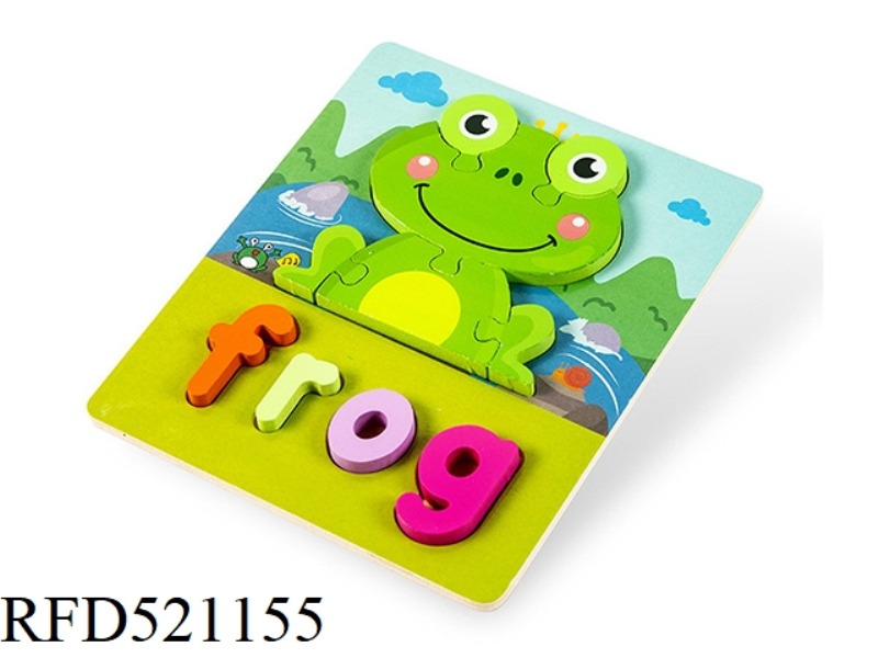 WOODEN 3D ENGLISH WORD PUZZLE-FROG