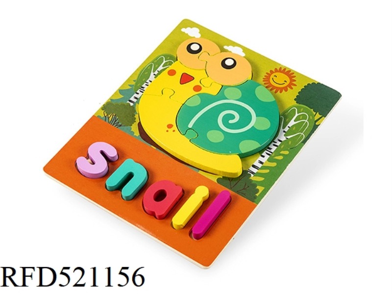 WOODEN 3D ENGLISH WORD JIGSAW PUZZLE-SNAIL