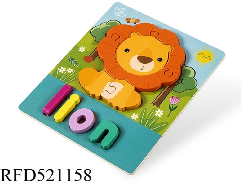 WOODEN 3D ENGLISH WORD PUZZLE-LION