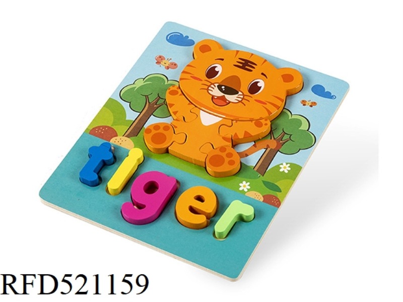 WOODEN 3D ENGLISH WORD JIGSAW PUZZLE-TIGER