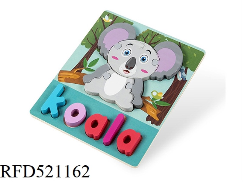WOODEN 3D ENGLISH WORD JIGSAW PUZZLE-KOALA