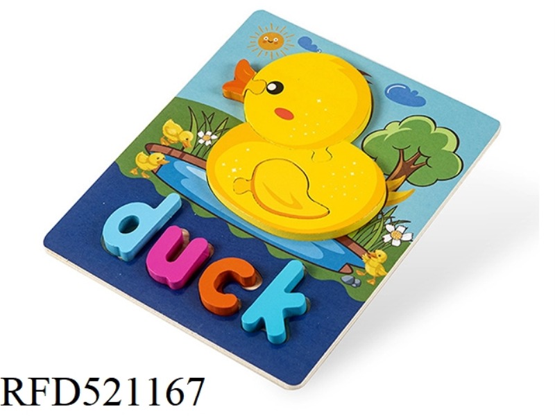 WOODEN 3D ENGLISH WORD PUZZLE-DUCK